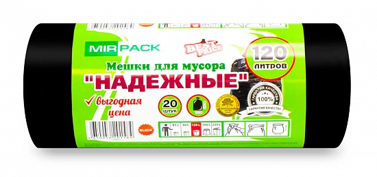 Мешки для мусора 120 литров, 25 мкм (материал ПСД, в рулоне 20 штук, 70x110 см) Надежные - Вид 1