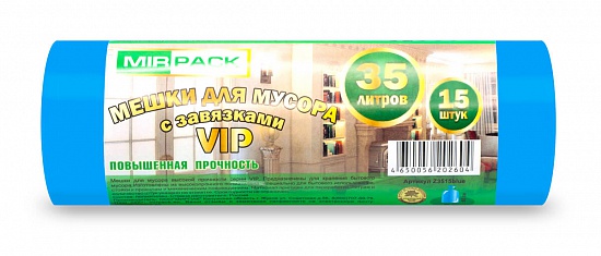 Пакеты для мусора с завязками 35л, 15 мкм, 15 шт, ПНД, синие, с ручками - Вид 1